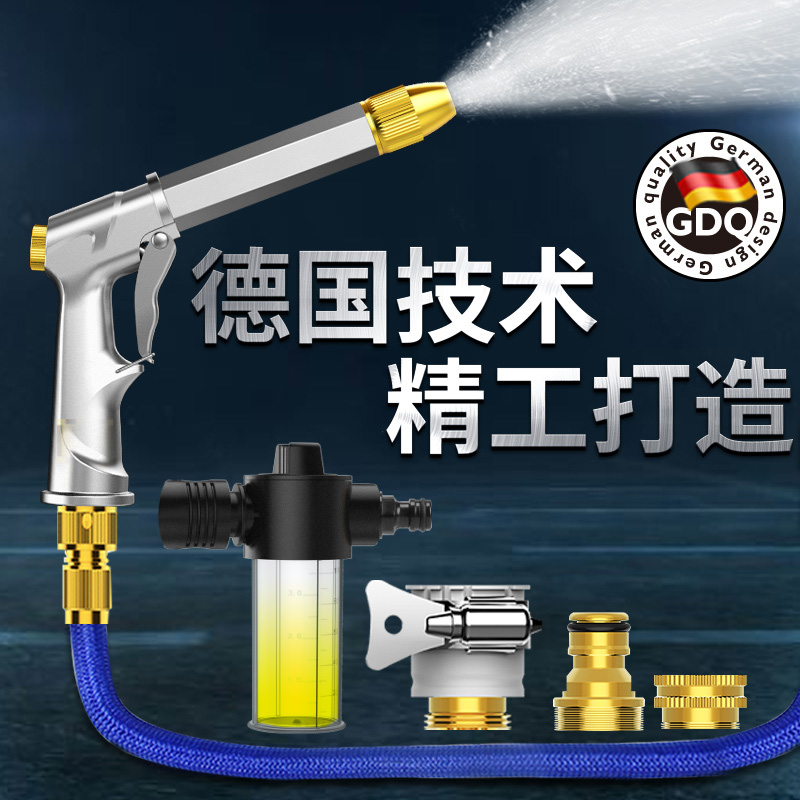 高压洗车水枪家用冲洗地工具神器