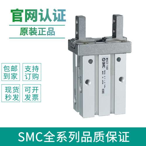 全新原装正品SCM气缸MHC系列