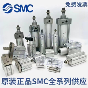 原装SMC气缸MDBB-CDA2B-CP96-CP95-MDB1B-CS2BN-CS1BN气动元件