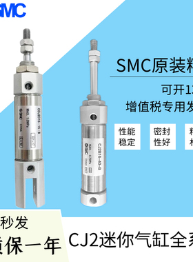 全新原装SMC正品CJ2L16/CJ2KB16-10Z25Z50Z75Z100Z150Z200Z气缸
