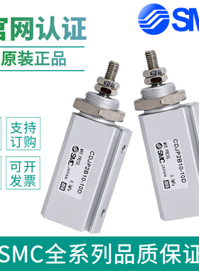 原装SMC正品CDJP2T6/CDJP2T10-5D 10D 15D 20D 25D 30D-B全新气缸