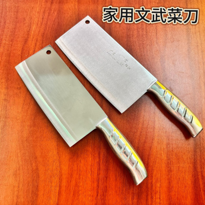 切菜刀切片阳江宏健文武菜刀不锈钢切肉刀切片刀薄片轻薄切菜刀