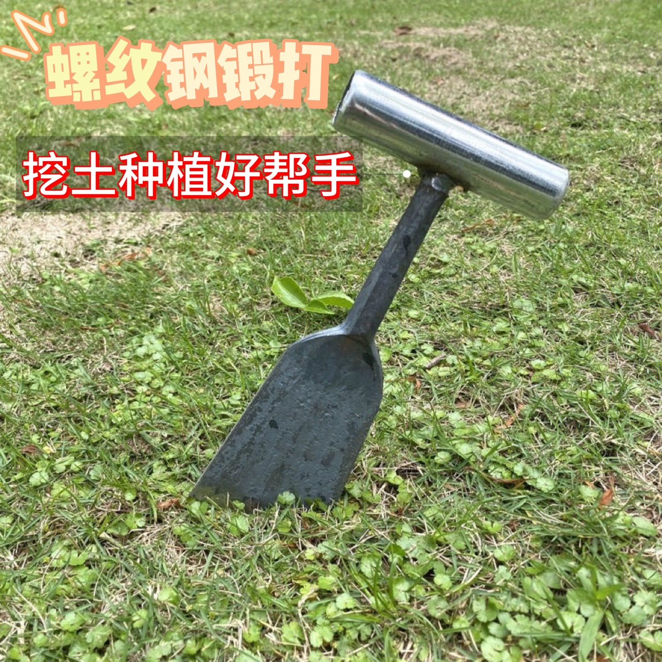 园艺小铲子 种菜种花铲 松土除草铲 挖苗挖野菜铲 掘土农用小铁锹,鲜花速递/花卉仿真/绿植园艺,铲子,淘宝优惠券,粉丝福利购,淘宝优惠卷