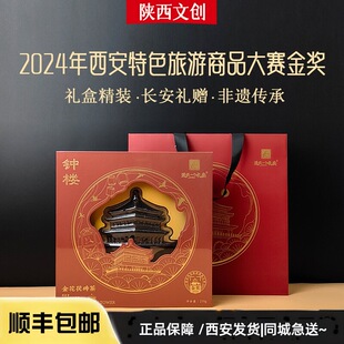 泾阳茯茶砖茶陕西特产黑茶金花茯砖送你一个长安限定钟楼礼品270g