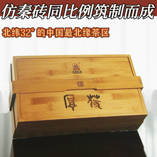 泾渭茯茶厚茯陕西特产黑茶金花茯砖咸阳泾阳茯砖茶2700g竹木礼盒