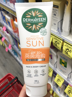 现货澳洲dermaveen康漾防晒霜滋润低敏无香防水身体面部防晒乳