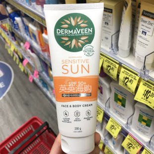 现货澳洲dermaveen康漾防晒霜滋润低敏无香防水身体面部防晒乳