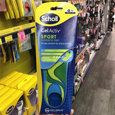 爽健减震舒适软底鞋垫