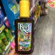 现货澳洲reef美黑助晒油椰子油快速日晒提亮光泽保湿 SPF50