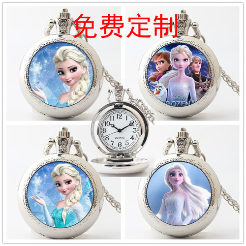 冰雪奇缘艾莎公主怀表项链
