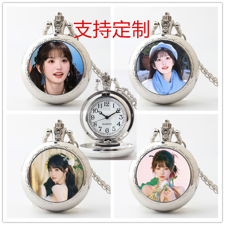 田曦薇怀表手链项链挂表学生女生女孩子翻盖明星周边钟表时间