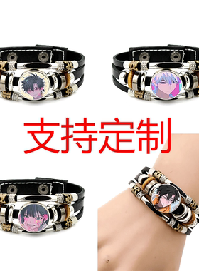 时光代理人程小时陆光手链