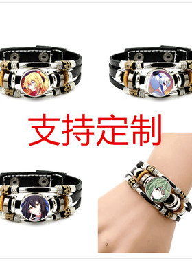 我家大师兄脑袋有坑 东方纤云 手链手绳手环学生手腕男女生周边