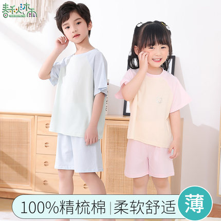 儿童睡衣套装纯棉男童女童中大童全棉短袖儿童空调家居服夏季薄款