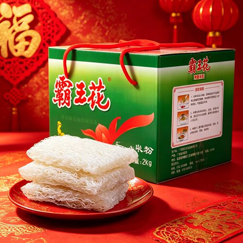 霸王花河源客家米粉干2.8kg