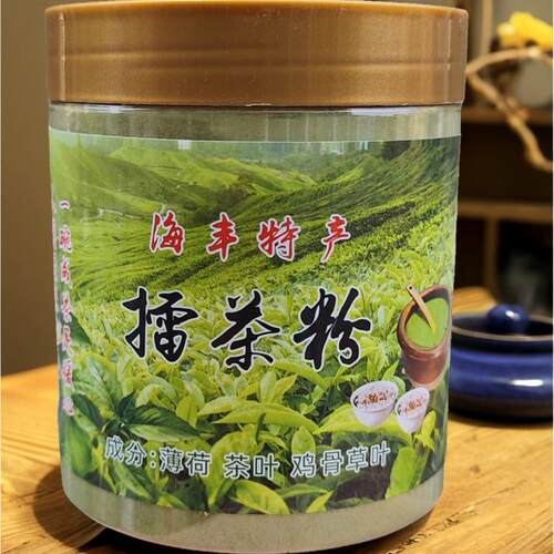 潮汕咸茶粉冲泡薄荷茶
