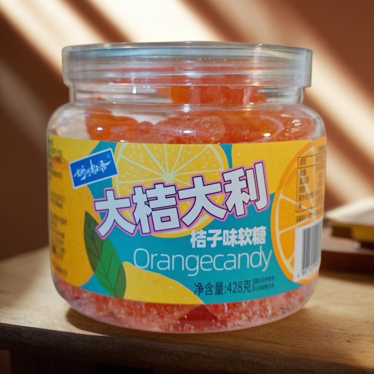 大桔大利软糖大包装水果味