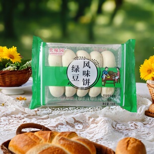 绿豆风味绿豆饼正宗老式 传统糕点小吃早餐面包夜宵小吃网红零食品