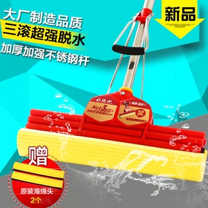 好拖把不锈钢免手洗媳妇吸水海绵