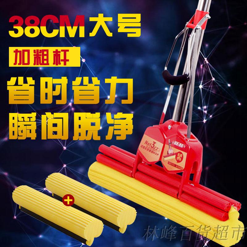 好太太38cm大号不锈钢滚轮式胶棉吸水海绵免手洗挤水拖把家用包邮