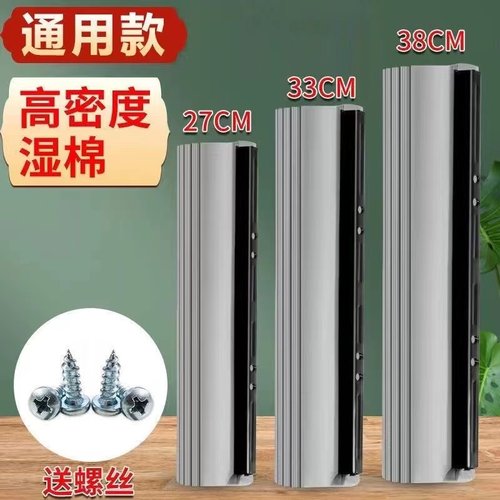 好太太滚轮式海绵替换头