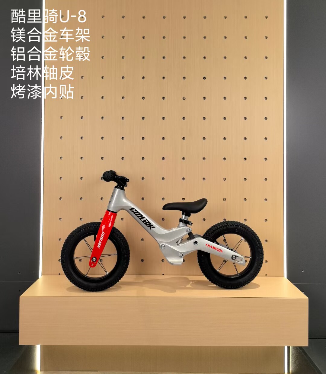 美胜达酷里骑儿童平衡车2&mdash;3&mdash;8平衡车儿童滑行车铝合金车架
