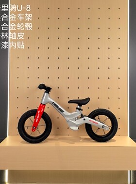 美胜达酷里骑儿童平衡车2—3—8平衡车儿童滑行车铝合金车架