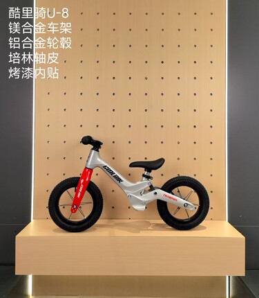 美胜达酷里骑儿童平衡车2—3—8平衡车儿童滑行车铝合金车架