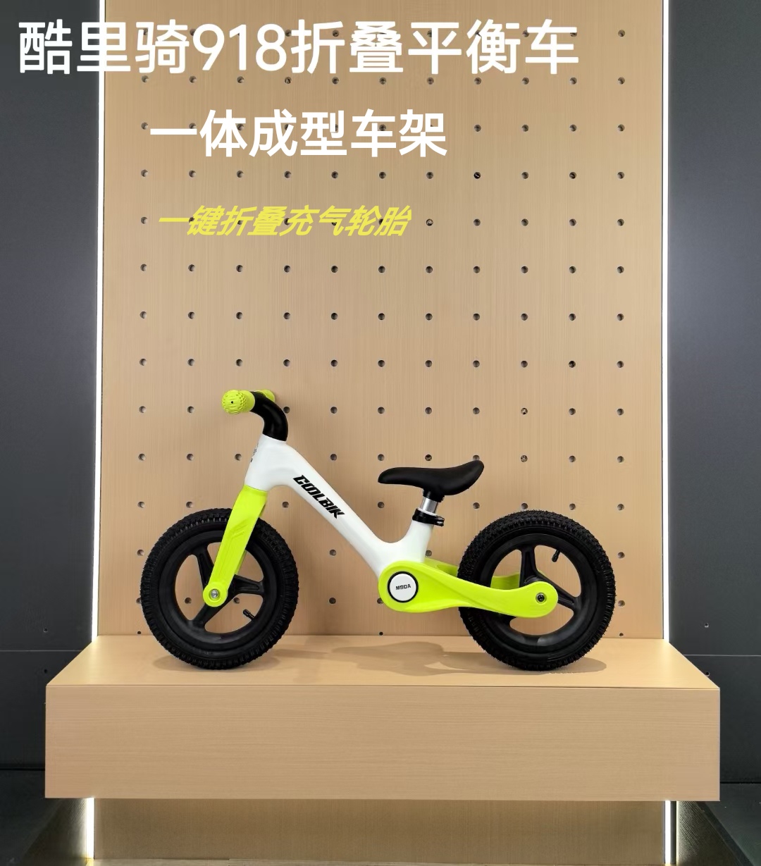 美胜达平衡车3到7岁可一键折叠儿童滑行车滑步车轻便入门不易变形