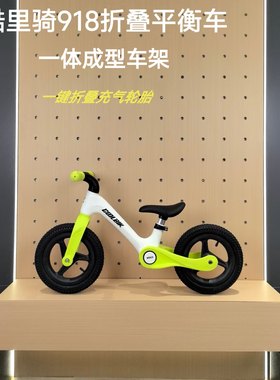 美胜达平衡车3到7岁可一键折叠儿童滑行车滑步车轻便入门不易变形