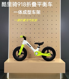 美胜达平衡车3到7岁可一键折叠儿童滑行车滑步车轻便入门不易变形