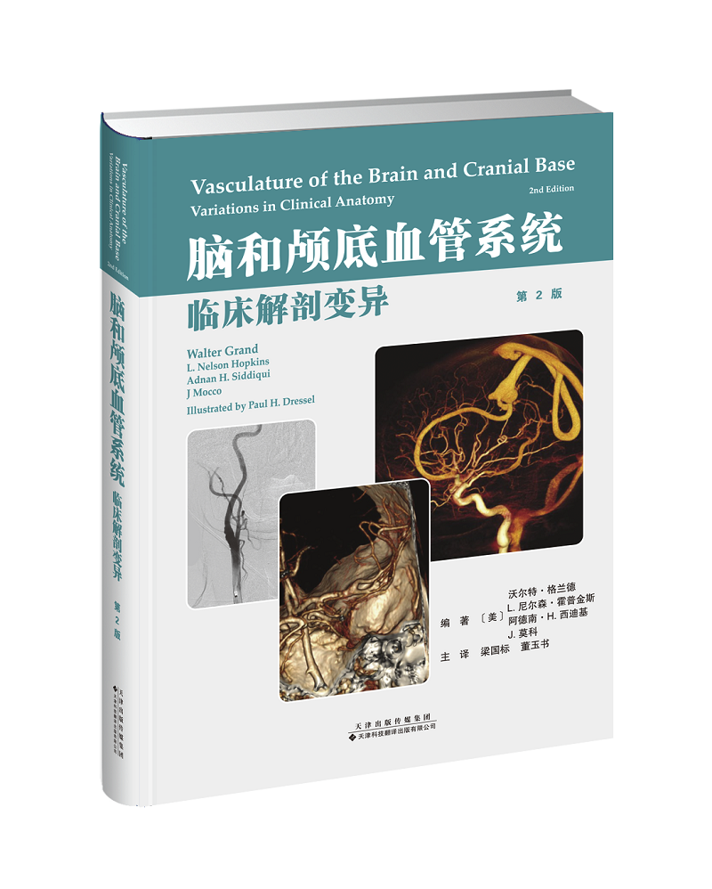 正版图书，原版书籍，当天发货