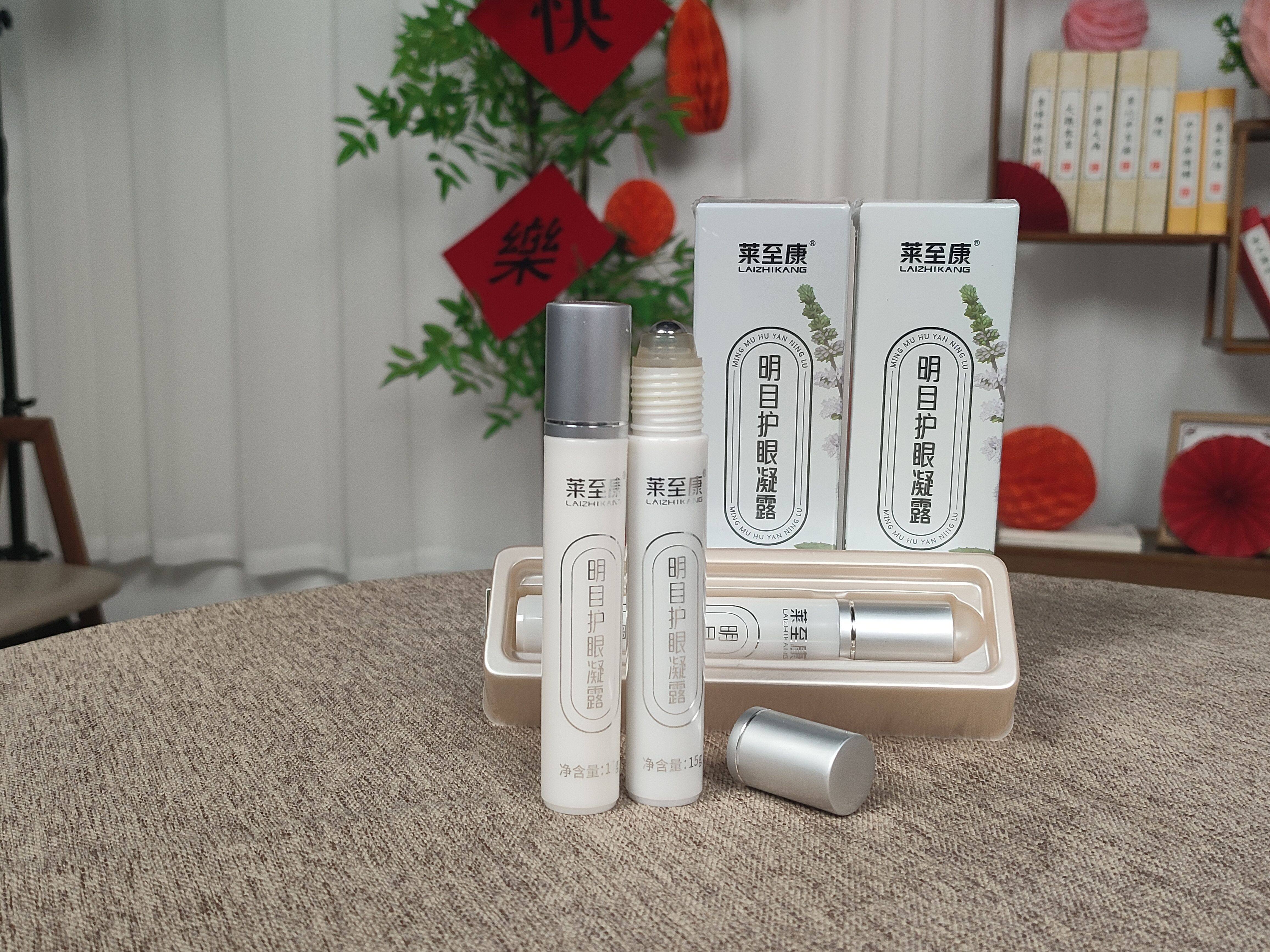 明目护眼凝露15g滚珠设计缓解眼疲劳干涩视力模糊正品不可入眼,ZIPPO/瑞士军刀/眼镜,滴眼液、护眼用品,淘宝优惠券,粉丝福利购,淘宝优惠卷