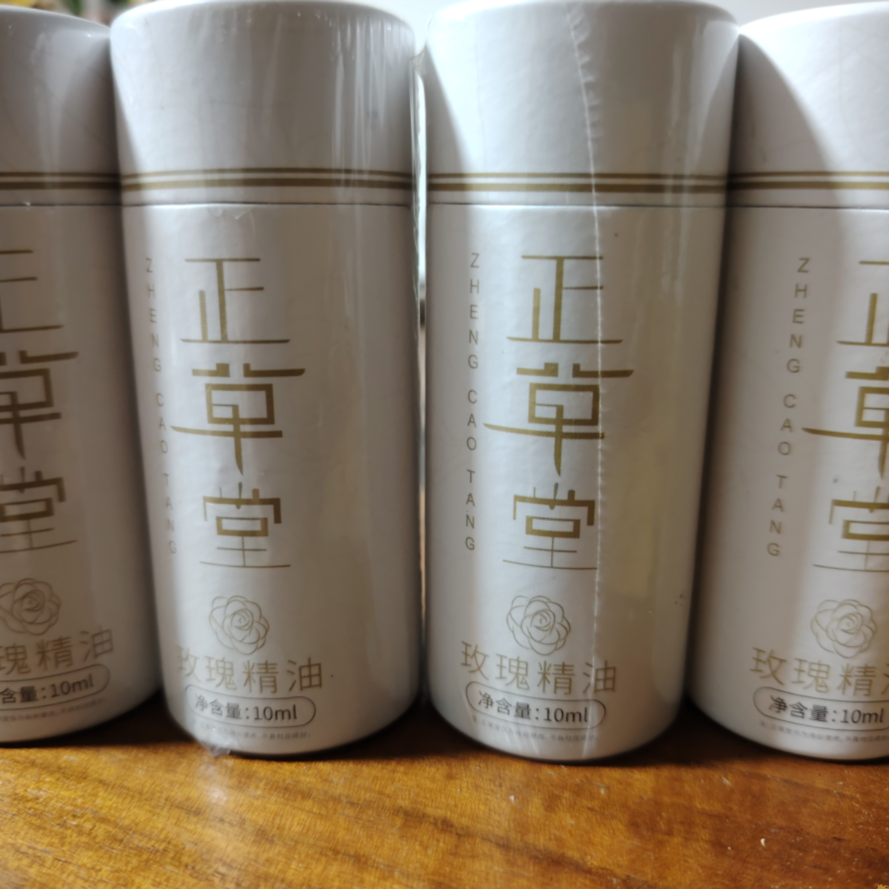 红杏林的正草堂玫瑰精油改善皮肤细腻嫩滑女人养颜的法宝