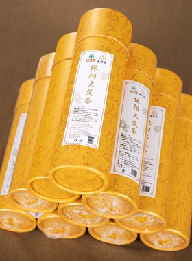 红杏林雷火灸艾条纯艾正品艾灸特大号五行艾7厘米23厘米