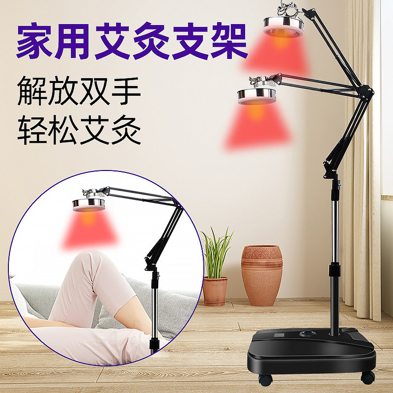 艾灸仪器家用熏蒸支架全身悬灸架家用立式全身防烫工具雷火灸艾柱