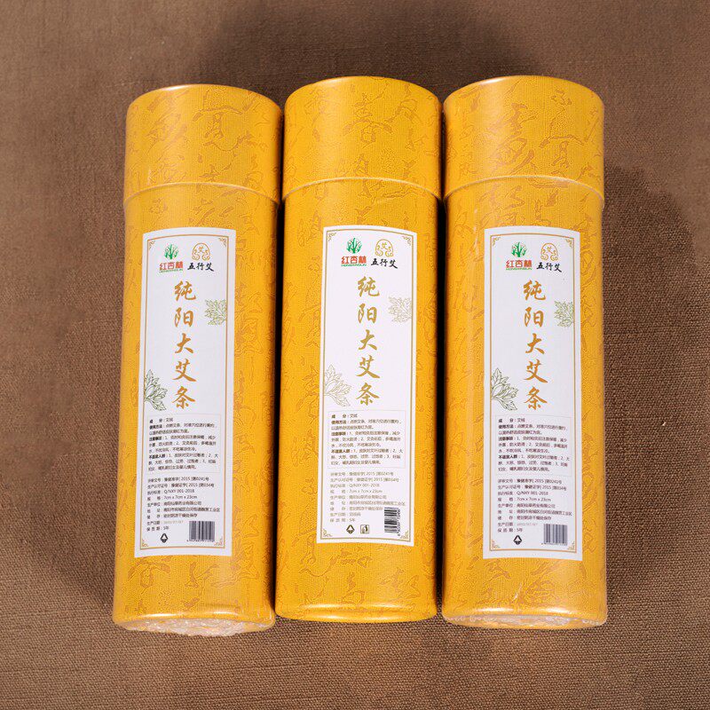 红杏林商城正品保证大炮灸雷火灸五行灸纯阳大艾条正品不支持退货