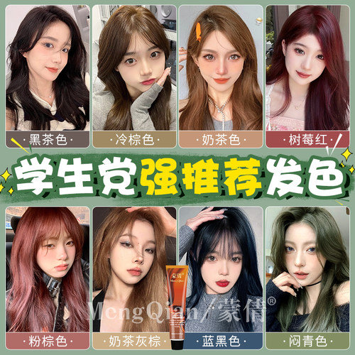 蒙倩榛果灰粽海王红树莓红植物