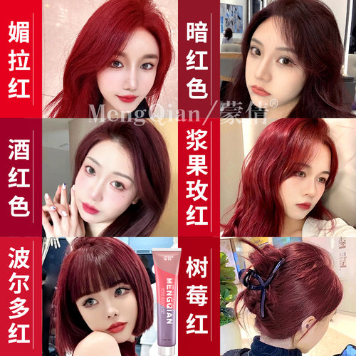 2025流行色植物树莓红海王红