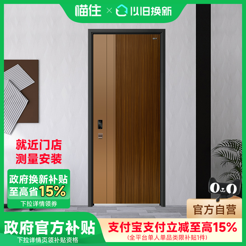 新款里辰盼盼防盗门子母门新中式美式家用木纹别墅大门农村自建房