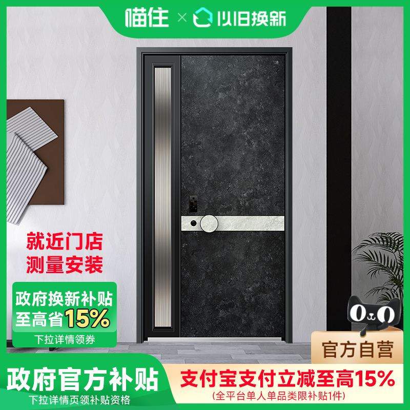 新款卡夏pro盼盼防盗门别墅大门农村自建房入户进户门甲级法式门