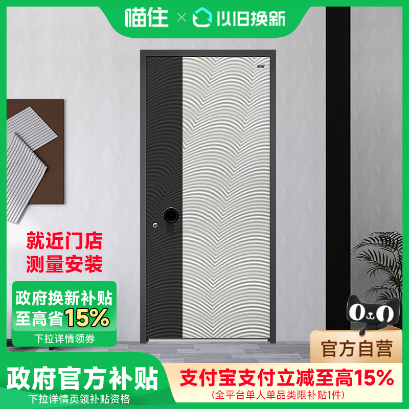 新款盼盼法式高奢入户门高端别墅防盗门农村自建房大门甲级门鲁贝