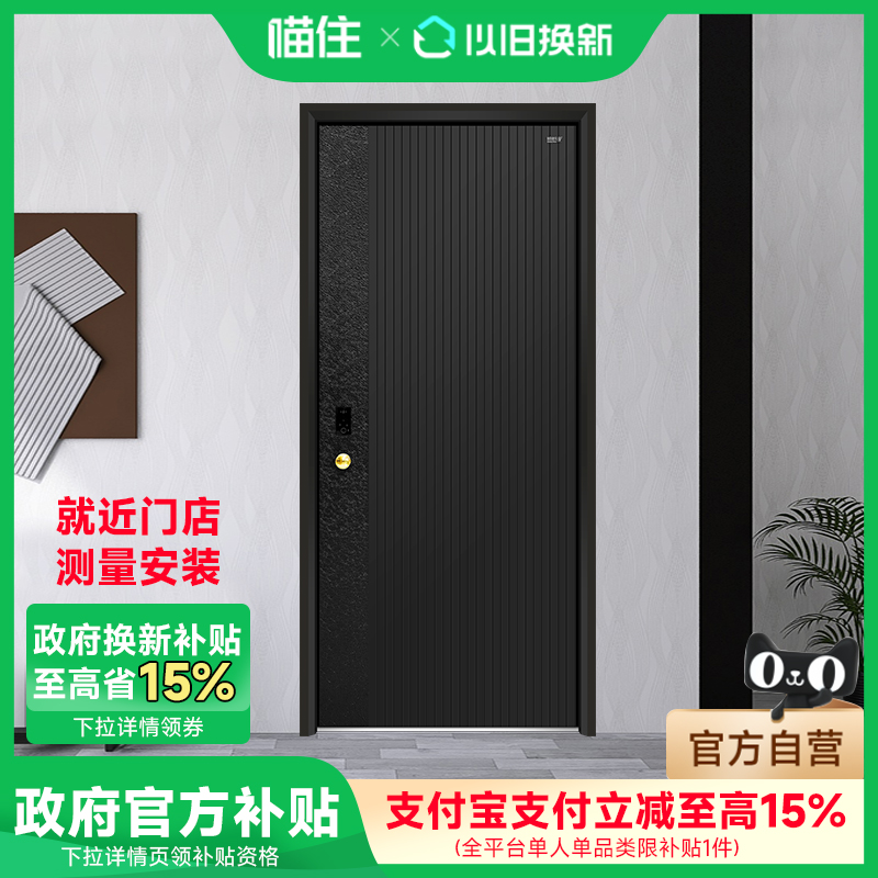 新款布林克盼盼高端别墅进户门农村自建房防盗美式复古入户门甲级