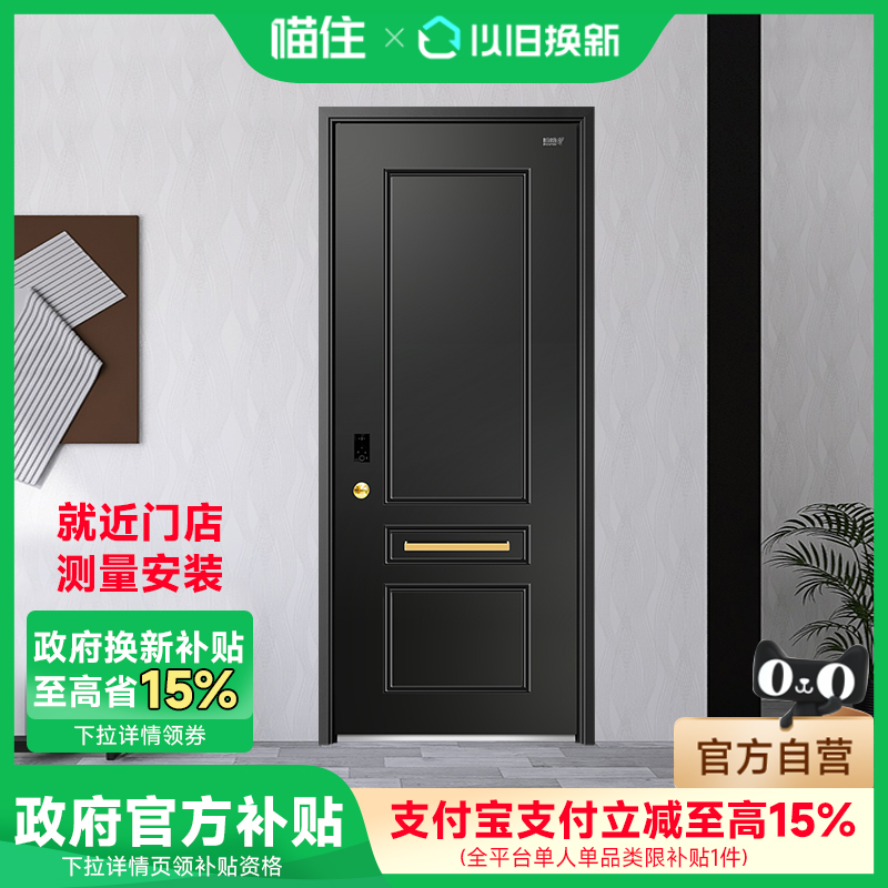 新款古宾盼盼高端别墅防盗门法式复古中古入户门进户门庭院门户外
