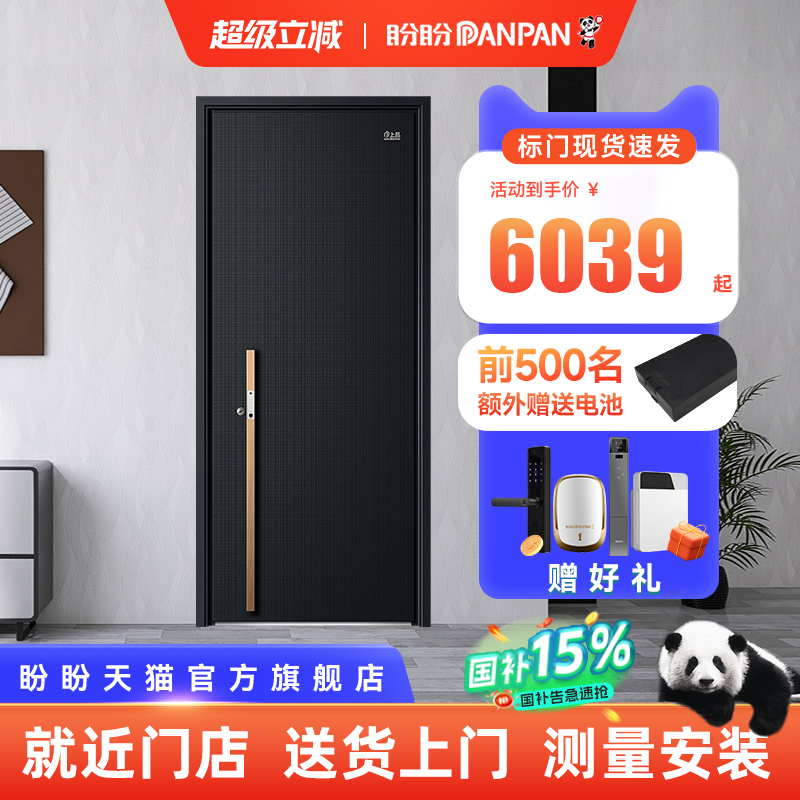 防盗门甲级门家用进户门