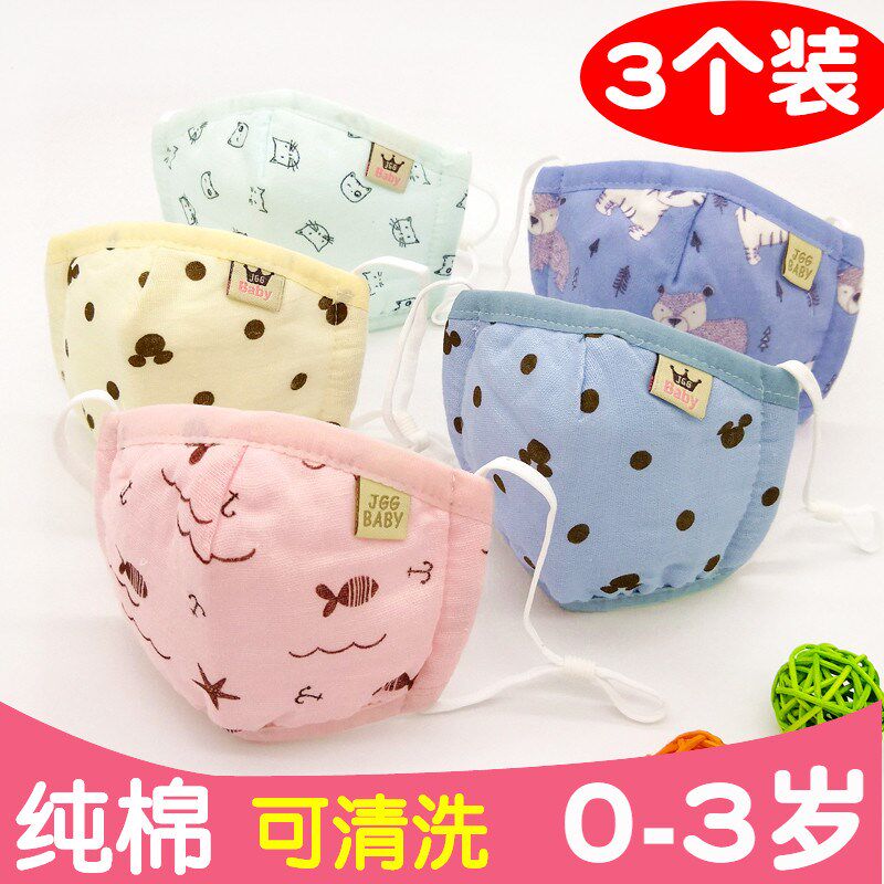 冬季女童八个月宝宝口罩韩国纯棉纱包邮纱布可调节女宝宝婴儿舒适在类目 居家日用, 防护用品, 口罩中 - 来自Buy2taobao.com提供专业的淘宝代购服务