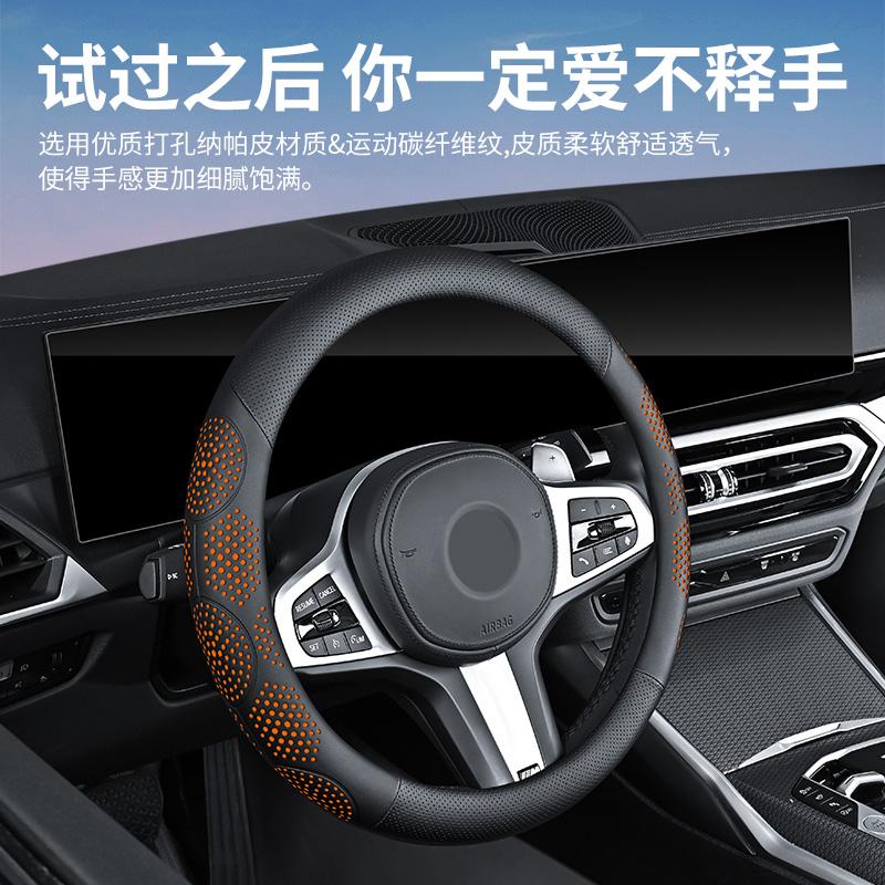 魏牌汽车真皮方向盘套四季通用