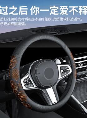 沃尔沃S60S90EX30C40XC40XC60XC90V40V60V90汽车真皮方向盘套把套