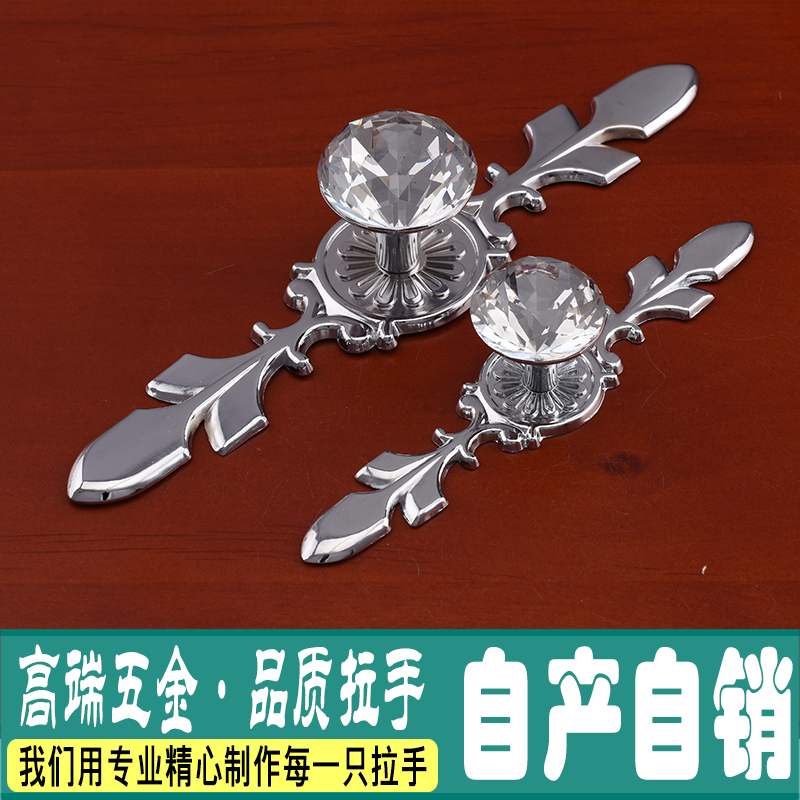 星球 五金衣柜门抽屉玻璃拉手 现代简约欧式鞋柜子橱柜 水晶把手|msdalam kategori bahan binaan asas, Home Hardware, mengendalikan, pemegang kecil - dari Buy2taobao.com untuk memberikan perkhidmatan ejen Taobao profesional membeli
