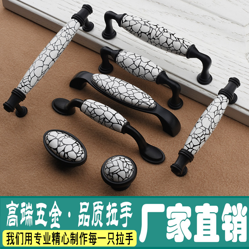 星球黑色田园风裂纹陶瓷欧式仿古抽屉橱柜衣柜门把手家具五金拉手